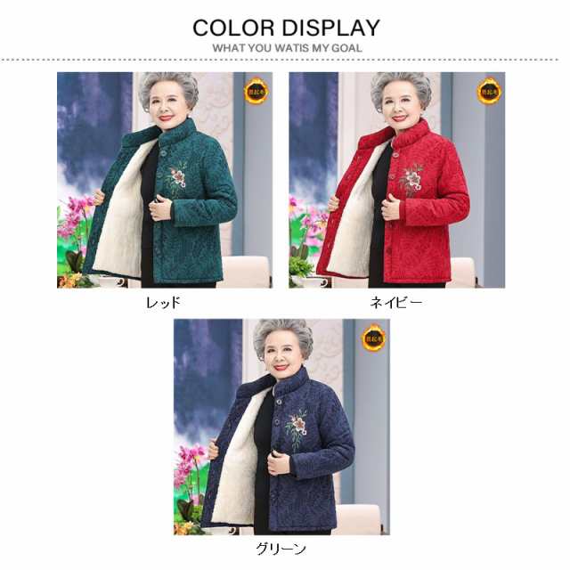 家中時間充実化 店長太鼓判 婦人服 中綿ジャケット ランキング常連