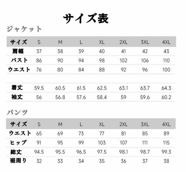 卒業式の服ママスーツ パンツスーツ レディース 40代 50代 30代 おしゃれ 20代 3点セット 入学式 秋冬 服装 ママ 卒業式 服 母 セレモニの通販は