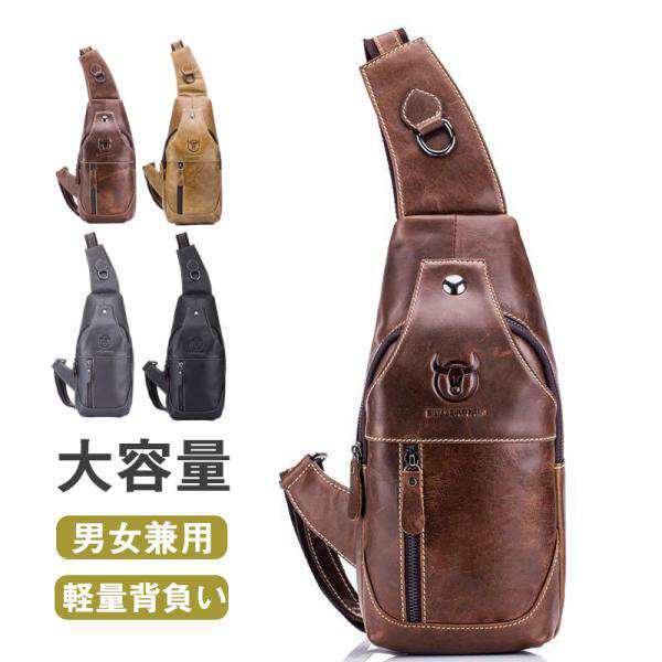 メンズ ショルダーバッグ 斜め掛け 本革 バッグ ワンショルダー レトロ風 軽量 ボディバッグ 肩掛け 耐摩 縦型 ポシェット 男女兼用 送料の通販は 5,294円