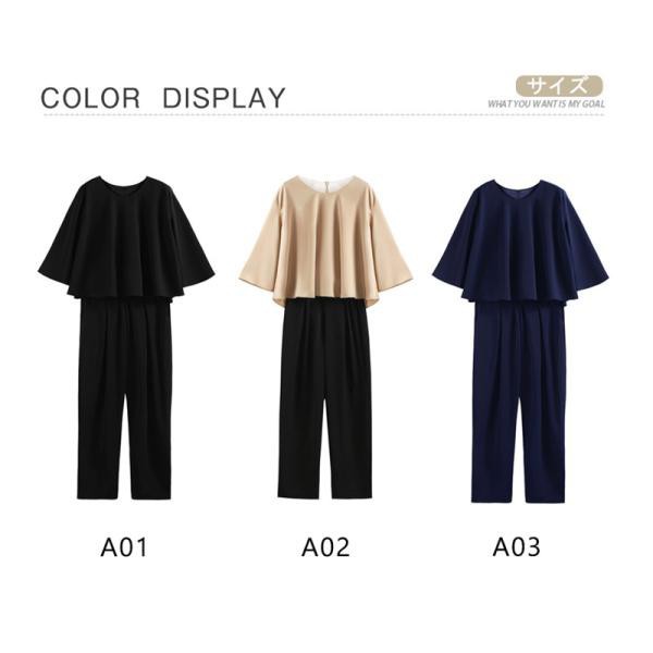 売上急増中 即納OK 数量限定入荷 多機能デザイン レディース 季節限定アイテム 七五三 お宮参り 今だけ 入園式 セレモニー 入学式 服装 セットアップ 服 スーツ 母 パンツスーツ ママ 卒業式 お 卒園式 上下セット