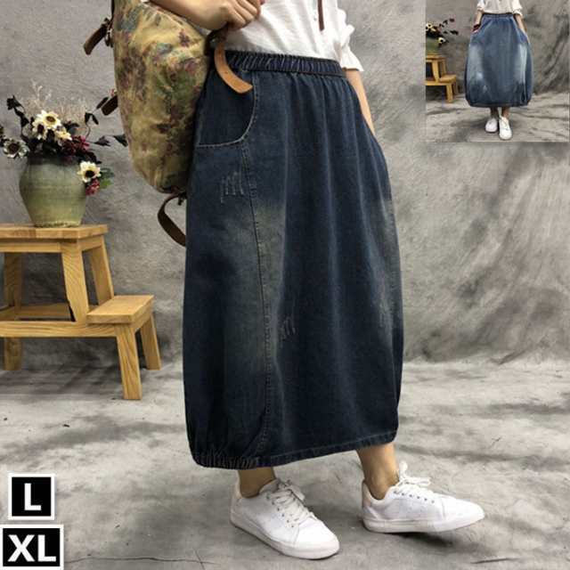 デニム ロングスカート バルーンスカート バルーン コクーン ロング マキシ ミモレ 台形ワイドパンツ オーバーサイズ ビックシルエットの通販は