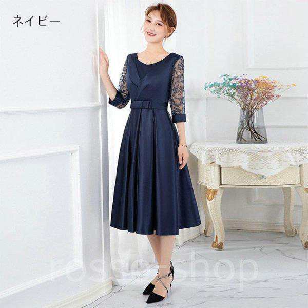 生活快適特集 品質安心 7分袖 パーティードレス SNS話題 透かし袖 A