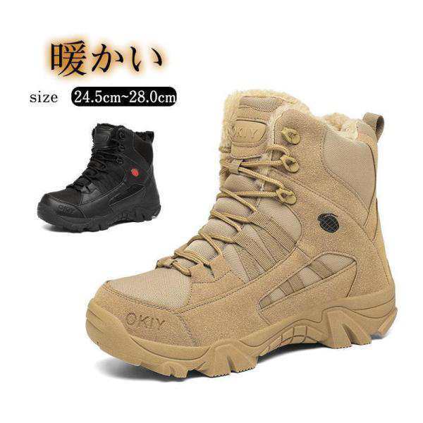 レビュー高評価商品 新登場 レビュー高評価 おしゃれ 雪靴 スノーシューズ メンズ 防寒 防滑 毎日使える便利品 スノーブーツ ファッ 今だけ ワークブーツ 暖かい ショートブーツ 秋冬 裏起毛 編み上げブーツ お買い得プライス あったか