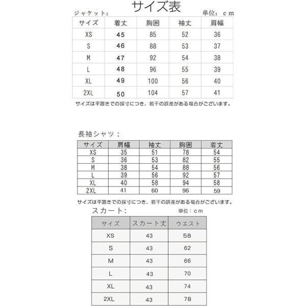 注目ランキング上位 ランキング常連 新登場 数量限定入荷 学生 レディース 店長太鼓判 5点セット ブレザー スカート ファッション 女子高生 コスプレ セット JK制服 リボン 制服 JK スクール 卒業式 チェック 今だけ