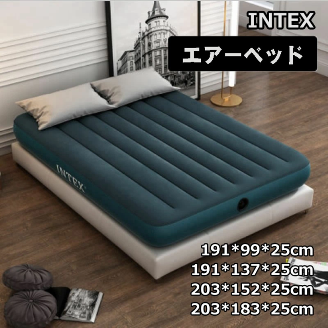 エアーベッド シングル  64731 屋内用 高さ 25cm | おすすめ  エアーベット エア エアー ベッド ベット エアベッド エアベット マットレの通販は 6,492円