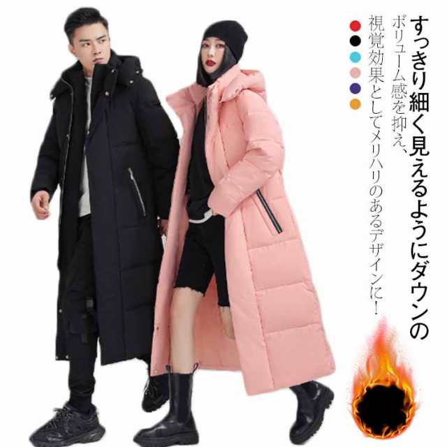 注目ランキング上位 話題商品 メンズ レディース 防寒着 ギフトにも最適 SNS話題 ロング丈 大きいサイズ ロングコート 冬 全6色！ダウンコート フード付き ベンチコート お買い得プライス 送料無料 クリスマスギフト あったか