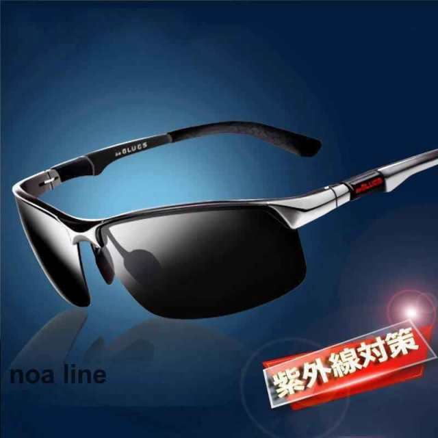 サングラス メンズカット レンズ 調光 紫外線対策ケア 偏光 レジャー アウトドア ビジネス スポーツ ウェア 釣り 軽量 野球 自転車 運転 5,219円