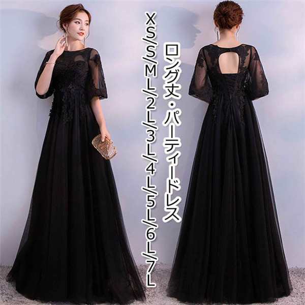 売れ筋アイテム 人気急上昇 レビュー高評価 ブラック レディース 毎日使える便利品 パーティードレス ドレス 黒 お呼ばれ ロング丈 演奏会 ワンピース 二次会 フォーマル 袖あり ロングドレス 即納対応中 送料無料