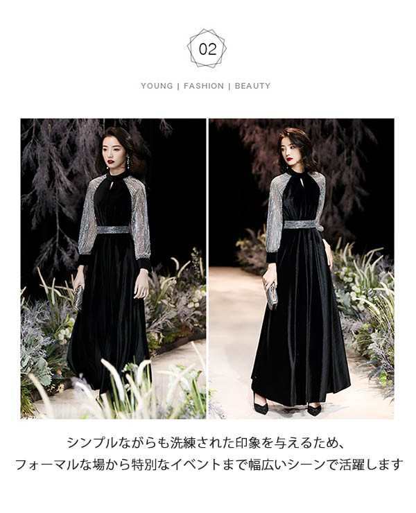 ランキング常連 生活快適特集 ギフトにも最適 ピアノ発表会 今だけ 母親 ピアノ 黒ドレス 収納便利 ベロア 演奏 ワンピース 演奏会 キラキラ ロングドレス 長袖 大人 袖付き 発表会 結婚式 秋冬 ドレス お買い得プライス クリスマスギフト