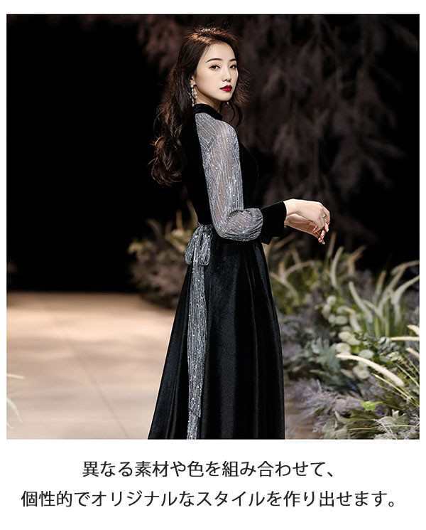 ランキング常連 生活快適特集 ギフトにも最適 ピアノ発表会 今だけ 母親 ピアノ 黒ドレス 収納便利 ベロア 演奏 ワンピース 演奏会 キラキラ ロングドレス 長袖 大人 袖付き 発表会 結婚式 秋冬 ドレス お買い得プライス クリスマスギフト
