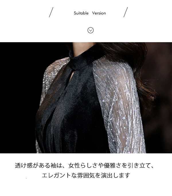 ランキング常連 生活快適特集 ギフトにも最適 ピアノ発表会 今だけ 母親 ピアノ 黒ドレス 収納便利 ベロア 演奏 ワンピース 演奏会 キラキラ ロングドレス 長袖 大人 袖付き 発表会 結婚式 秋冬 ドレス お買い得プライス クリスマスギフト
