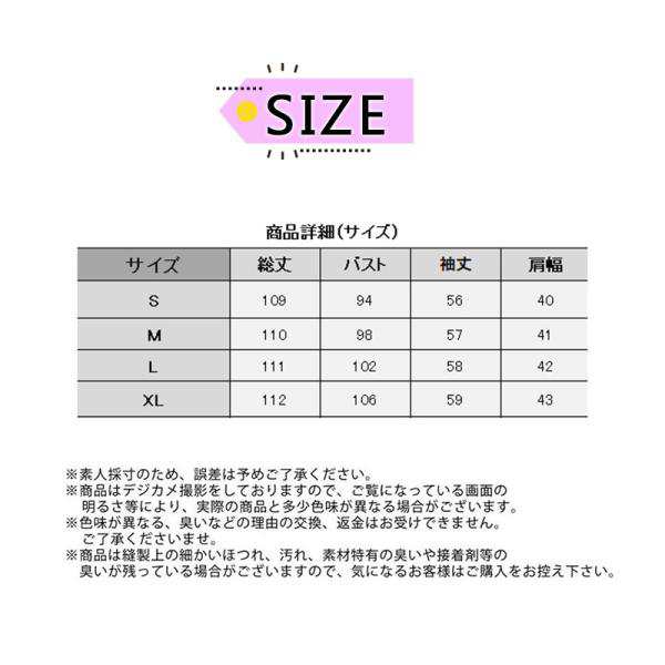 注目ランキング上位 売上急増中 シンプル 体型カバー レディース 毎日