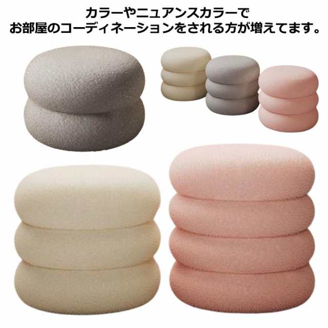 スツール おしゃれ 丸イス かわいい 化粧イス 椅子 玄関 ディスプレイ 玄関スツール スツール サイドテーブル 北欧 インテリア 雑貨 足置の通販は