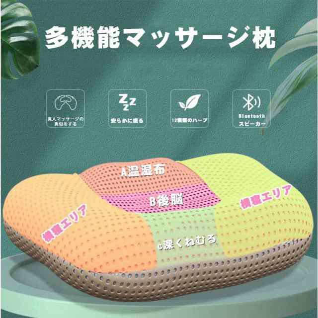 マッサージ枕 首枕 首こり 肩こり 枕 加熱マッサージ 解消 首痛 首こり解消 肩こり解消 マッサージ マッサージ器 リモコン操作 3D揉みマの通販は