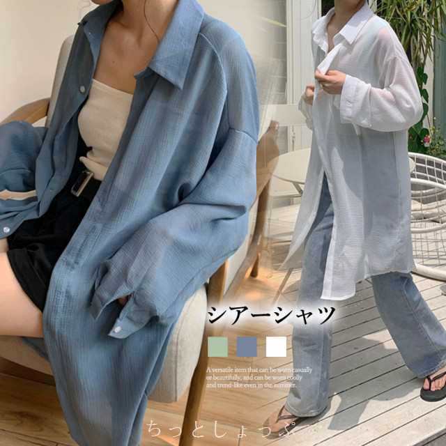 ロングカーディガン薄手シアーシャツ韓国風 ビッグシルエット白 サマーカーデ春秋夏 ゆるシャツ大人女性の通販は