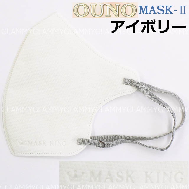 2024【30枚】 マスク 不織布 冷感 バイカラー 立体 3D MASK KING マスクキング くすみカラー 接触冷感 小顔 カラー 血色 超軽量  3層構造 ｜au PAY マーケット