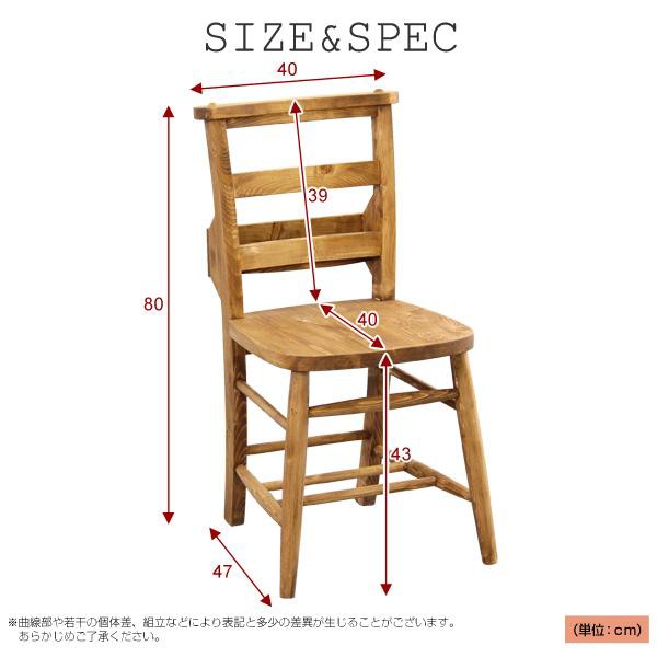 ダイニングチェア 1脚 単品 北欧 おしゃれ 椅子 天然木 木製 肘なし レトロ 高級感 重厚感 ナチュラル カントリー クラシック 背もたれ 