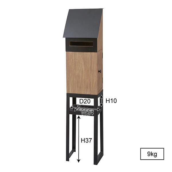 ポスト おしゃれ スタンド 北欧 ナチュラル 木製 郵便受け おしゃれなポスト 玄関 スタンドポスト