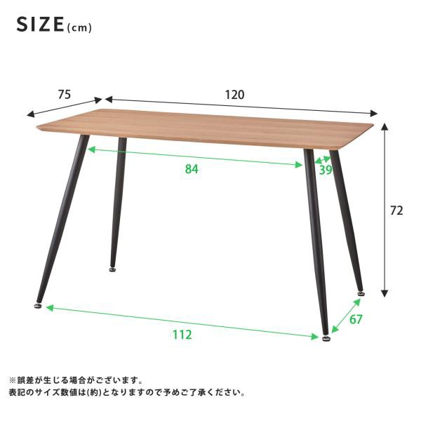 テーブル ダイニング用 木製 スチール シンプル