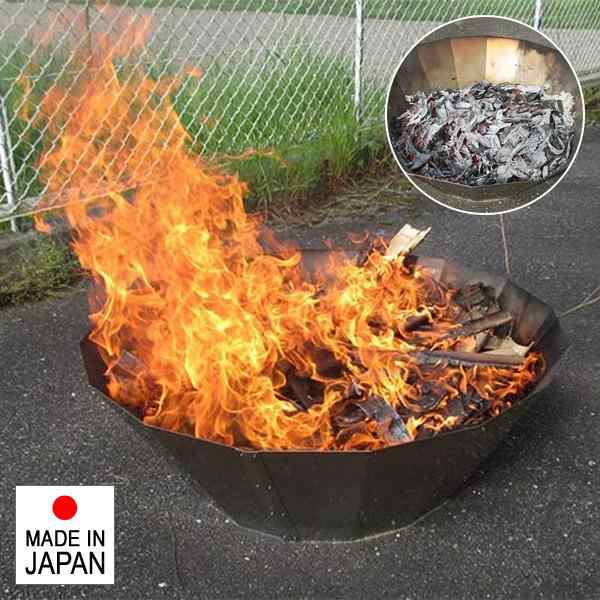 炭化器 無煙 無臭 煙 けむり 出ない 焚き火台 枯れ草 枯れ枝 竹 もみがら 焼却 処分 高温 高熱 肥料 畑 田んぼ 無農薬 園芸 庭 アウトド