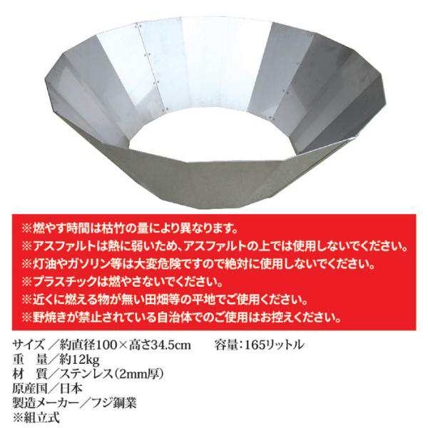 炭化器 無煙 無臭 煙 けむり 出ない 焚き火台 枯れ草 枯れ枝 竹 もみがら 焼却 処分 高温 高熱 肥料 畑 田んぼ 無農薬 園芸 庭 アウトド