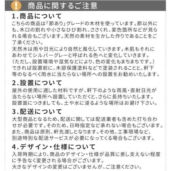 ガーデンテーブル 一体型 ガーデンベンチ 木製 ピクニックテーブル おしゃれ 防腐 日本製 国産 ひのき 庭 屋外 パラソル穴付き ガーデニ