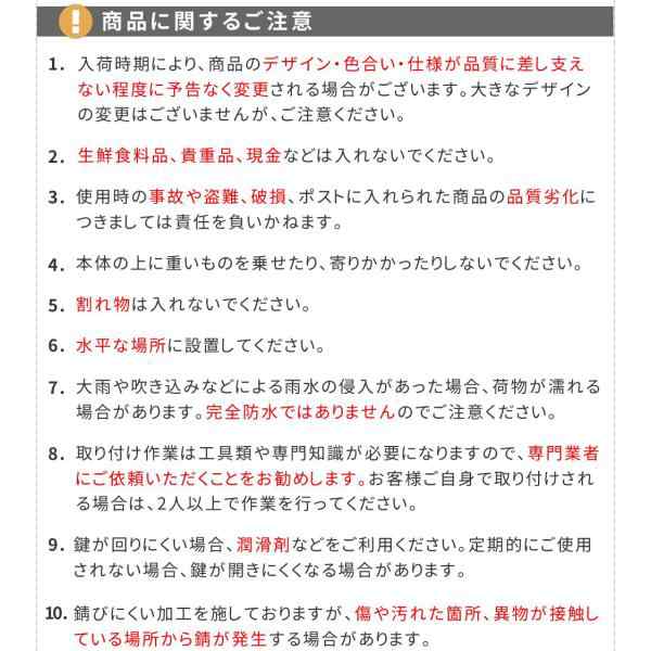 ポスト 郵便受け 壁 取り付け 壁付け おしゃれ かわいい ヨーロピアン 鍵つき スペアキー 北欧 A4サイズ対応 ネコポス対応 レターパック