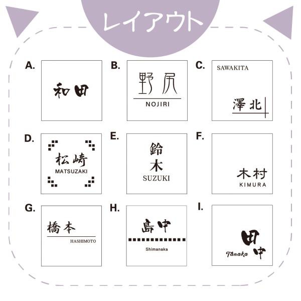 表札 ステンレス（ヘアライン加工）、化粧ビス 戸建 門札 アルファベット 四角 4点ボルド固定 新築祝い 建売の通販は