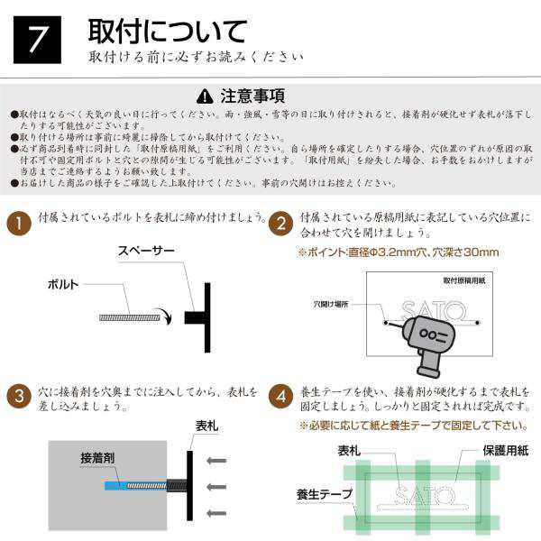 表札 アイアン 激安表札 ステンレス 戸建て 玄関 マンション おしゃれ 番地入り シンプル デザイン 切り文字 送料無料