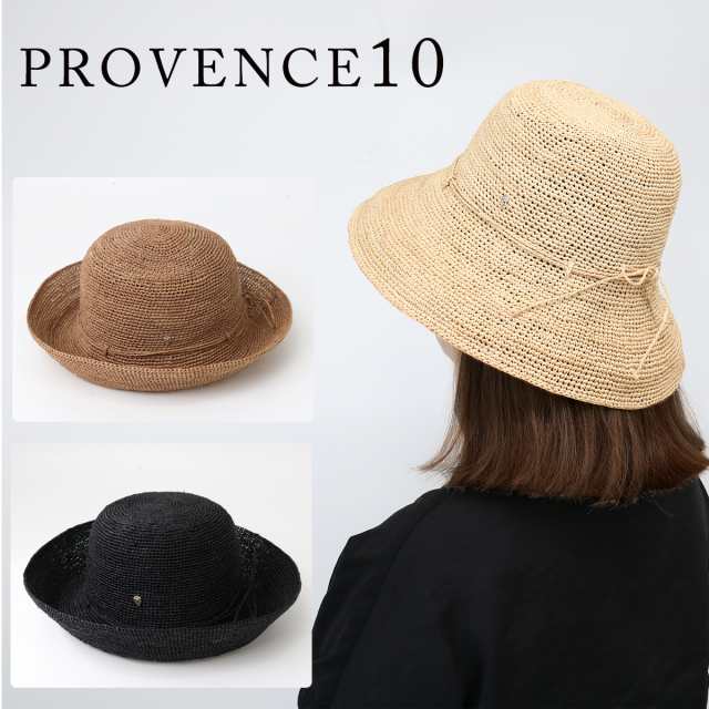 HELEN KAMINSKI ヘレンカミンスキー PROVENCE10 プロバンス10 ラフィア 天然素材 ハット 帽子 折りたたみ 持ち運びに便利 レディース ブ