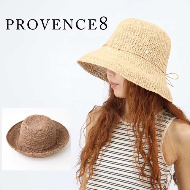 HELEN KAMINSKI ヘレンカミンスキー PROVENCE8 プロバンス8 ラフィア 天然素材 ハット 帽子 折りたたみ 持ち運びに便利 レディース ブラ