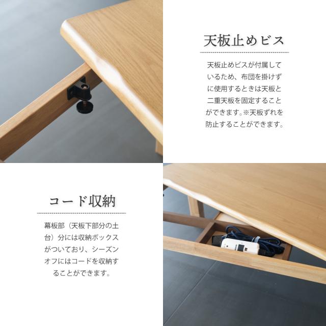 こたつ 長方形 120×80cm テーブル ローテーブル おしゃれ こたつテーブル コタツテーブル コタツ_3