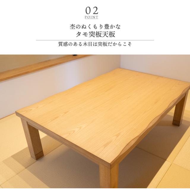 こたつ 長方形 120×80cm テーブル ローテーブル おしゃれ こたつテーブル コタツテーブル コタツ_4