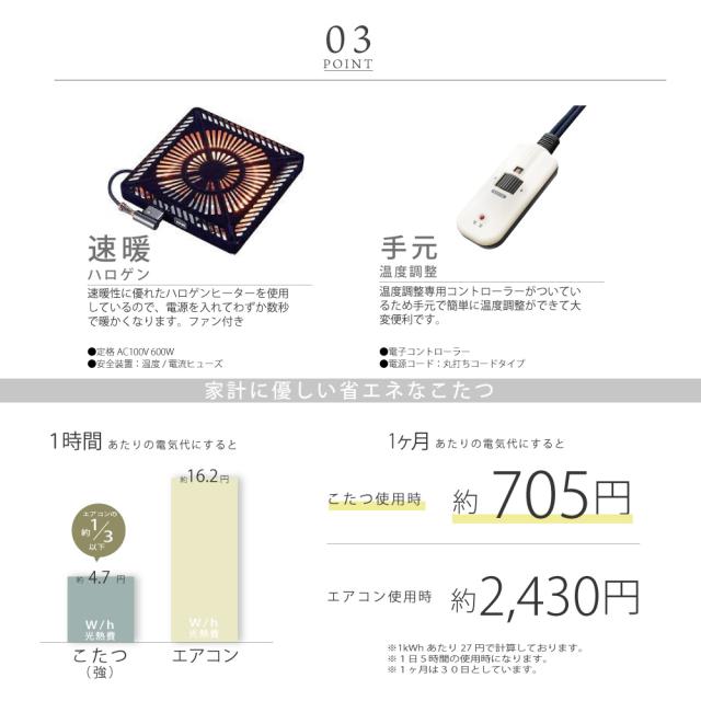 こたつ 長方形 120×80cm テーブル ローテーブル おしゃれ こたつテーブル コタツテーブル コタツ_8