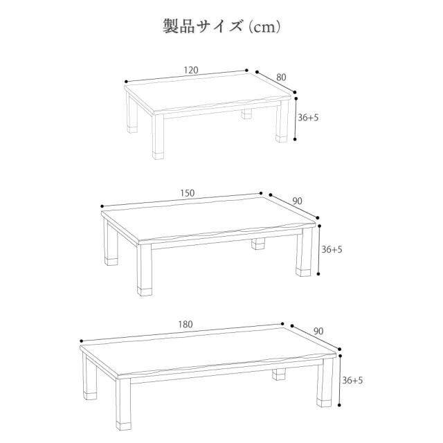 こたつ 長方形 120×80cm テーブル ローテーブル おしゃれ こたつテーブル コタツテーブル コタツ_9