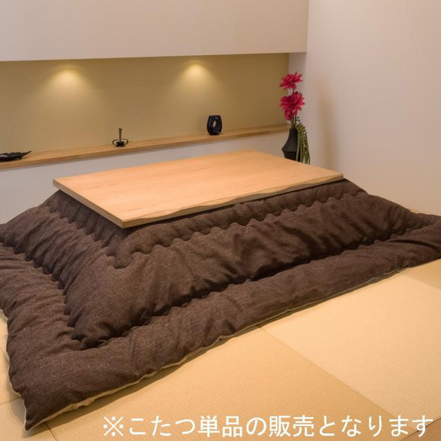 こたつ 長方形 120×80cm テーブル ローテーブル おしゃれ こたつテーブル コタツテーブル コタツ_6