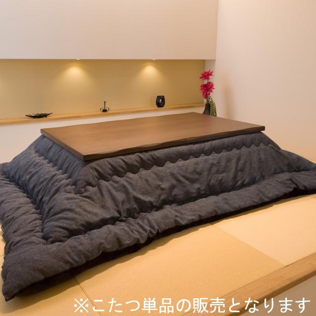こたつ 長方形 120×80cm テーブル ローテーブル おしゃれ こたつテーブル コタツテーブル コタツ_7
