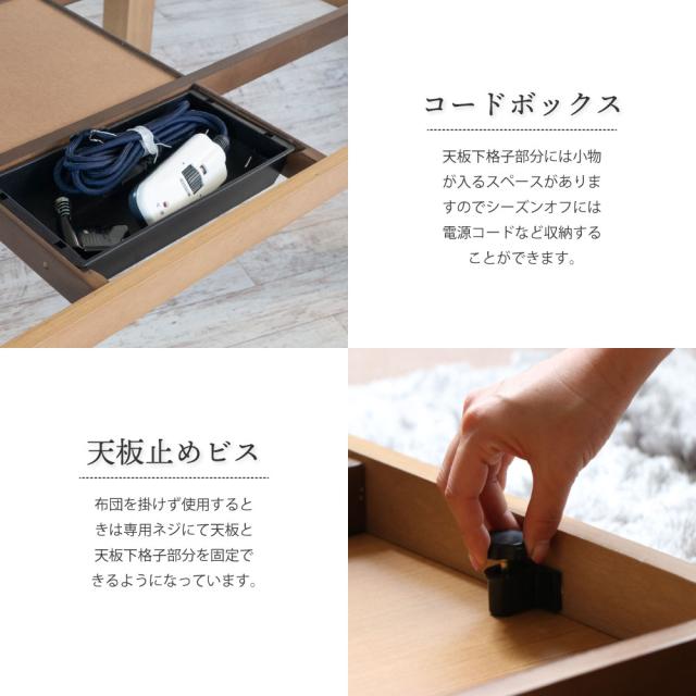 こたつ テーブル 長方形 120cm×80cm 継ぎ足 おしゃれ こたつテーブル コタツ_7