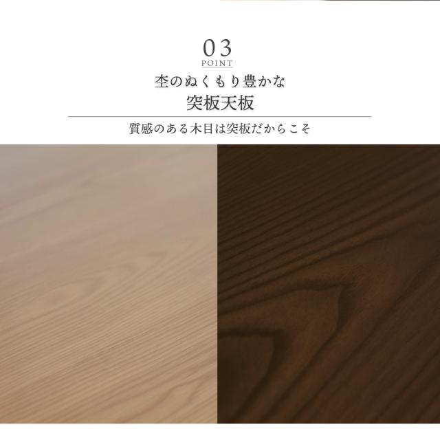 こたつ テーブル 長方形 120cm×80cm 継ぎ足 おしゃれ こたつテーブル コタツ_8