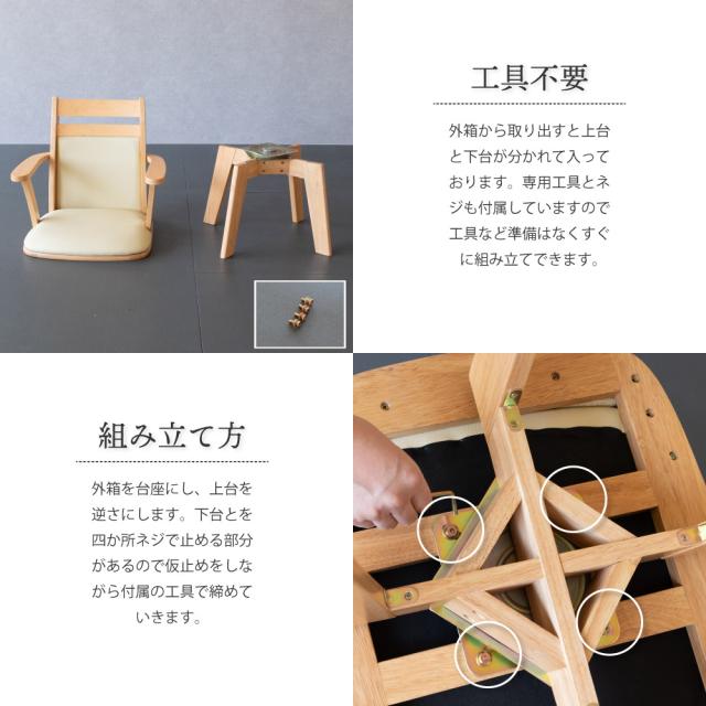 ダイニングチェア 回転 肘付 おしゃれ 椅子 イス 背もたれ 木製 1脚 食卓椅子 リビングチェア ハイバック 合皮_5