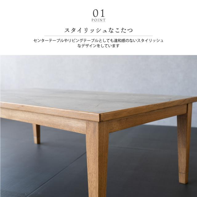 こたつテーブル 長方形 120×70cm モルタル調 石目調メラミン×オーク無垢 グレー_1