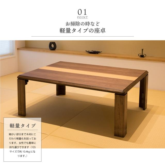 座卓 お運びします 楽天市場】【公式】 テーブル ローテーブル 