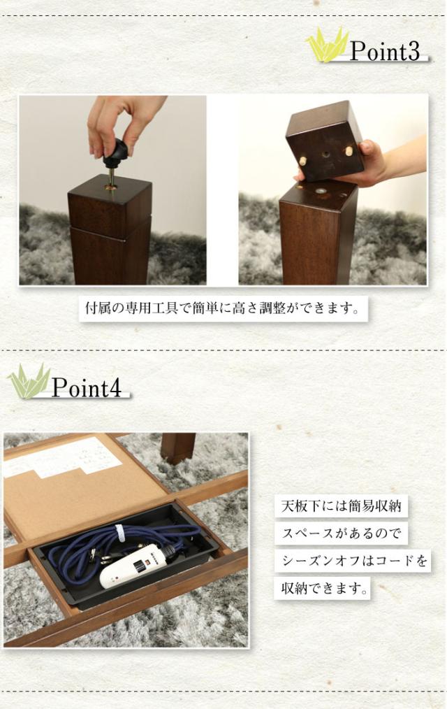 こたつ テーブル 長方形 150×90cm ローテーブル おしゃれ こたつ