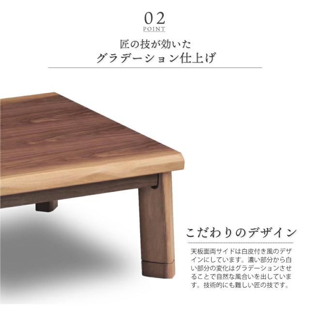 こたつ テーブル 長方形 150×90cm ローテーブル おしゃれ こたつテーブル コタツテーブル コタツ_3