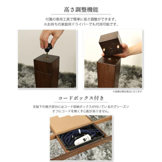 こたつ テーブル 長方形 150×90cm ローテーブル おしゃれ こたつテーブル コタツテーブル コタツ_5
