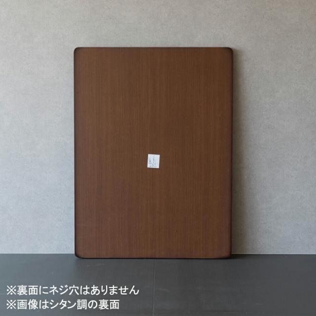 こたつ天板のみ こたつ板 コタツ板 正方形 ケヤキ突板 両面 75×75 国産 送料無料 在庫はお問い合わせ下さい こたつ天板 正方形 こたつ天板のみ コタツ天板 テーブル板 こたつ板