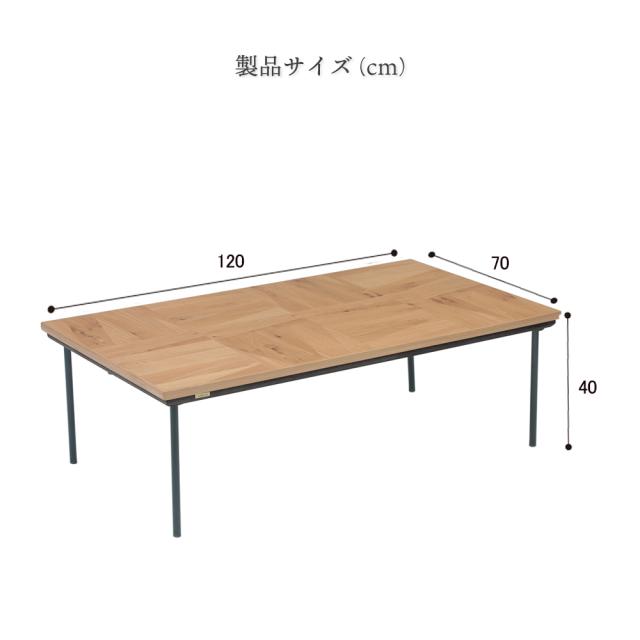 こたつ テーブル 長方形 120×70cm おしゃれ こたつテーブル 天然木_6