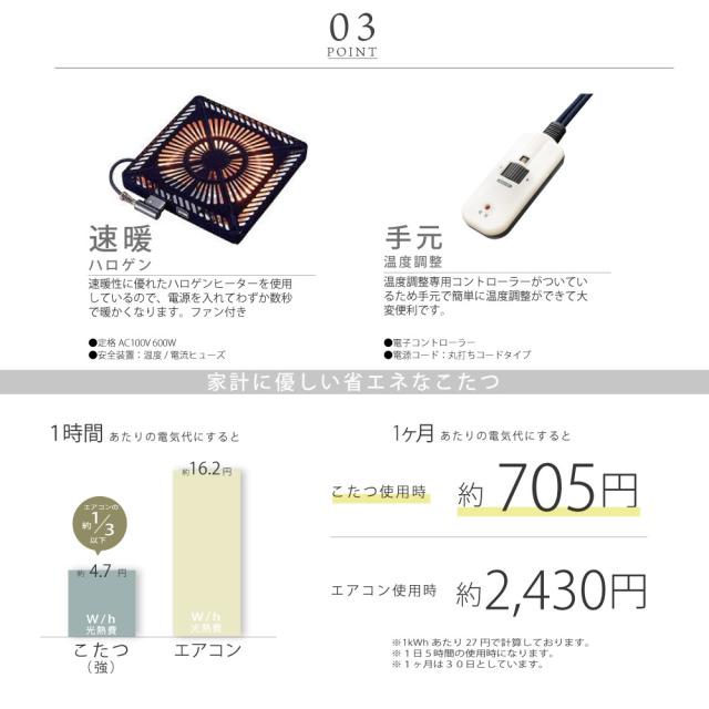 こたつ テーブル 長方形 120×70cm おしゃれ こたつテーブル 天然木_7