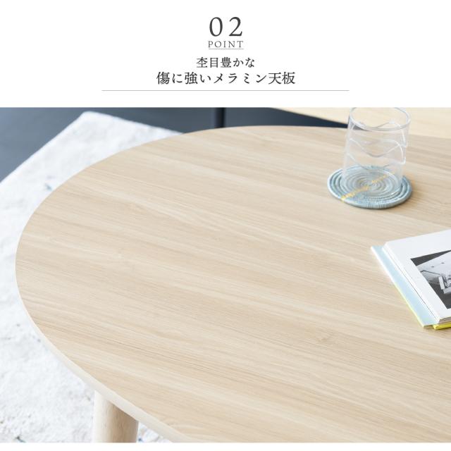 こたつ テーブル形 75cm こたつ おしゃれ 丸型こたつ かわいい ミニ 小さめ 家具 木 北欧 丸 一人用 一人暮らし_5