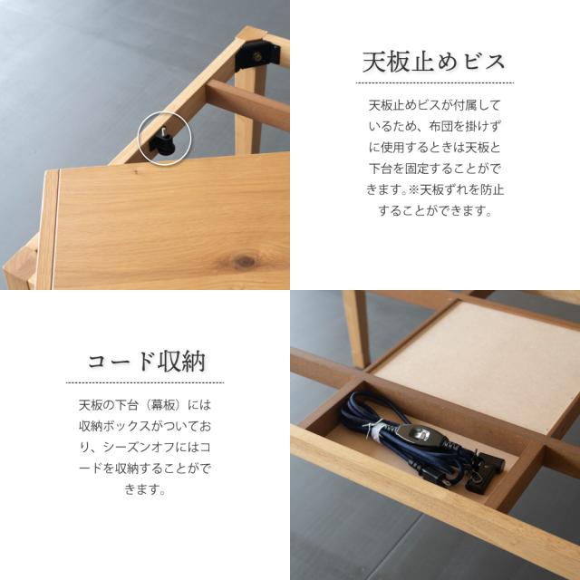 天然木 こたつテーブル 120x70cm 高さ調整機能付き　ローテーブル 天然木 こたつテーブル 120x70cm 高さ調整機能付き ローテーブル 天然